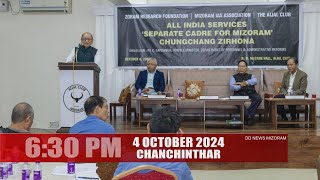 DD News Mizoram  Chanchinthar  4 October 2024  630 PM [upl. by Enrobialc]