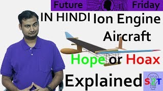 Ionic Wind Aircraft HOPE or HOAX In HINDI Future Friday [upl. by Utica849]