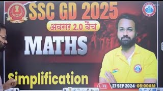 MathsByDeepakSirSimplificationसरलीकरण class 01 SSC GD AVSAR BATCH FREE rwa sscgd [upl. by Showker]