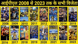 IPL All Winners Team List From 2008 to 2023 [upl. by Wagstaff]