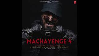 MACHAYENGE 4  REMAKE VERSION  EMIWAY BANTAI  PROD BY SHAHMIR [upl. by Gautea]