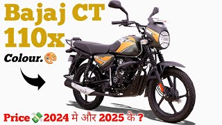 Bajaj CT 110 x Price 💸 Bajaj CT 110 x 2024 Model 👈 [upl. by Annaya]