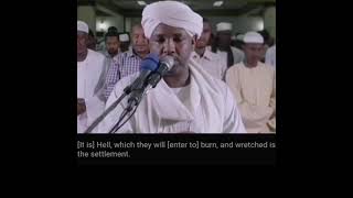 Beautiful Quran recitation from Sudan  Surah Ibrahim [upl. by Speroni342]