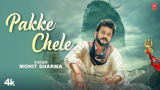 Pakke Chele  Mohit Sharma  Kaka Films  New Bhole Baba Songs  New Haryanvi Songs 2023 [upl. by Sieber]