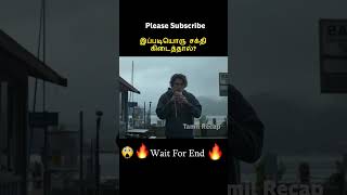 This Boy Is Deadpool 😱⁉️  Tamil voice over shorts ytshort trendingnow tamilvoiceover [upl. by Brower]