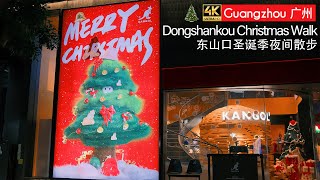 China Guangzhou Christmas Walk tour Dongshankou Christmas Night Walk Tour 🎄东山口圣诞季夜间散步4K HDR 60fps [upl. by Holle]