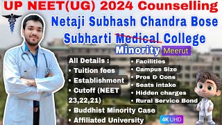 ⚕️Subharti Medical CollegeMeerut Buddh Minority CaseCutoffTuition feeHidden chargesneet mbbs [upl. by Whipple]