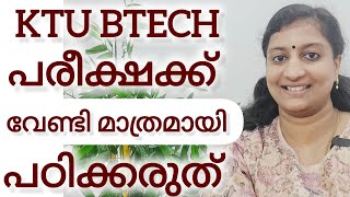 KTU BTECH  2024 Scheme S1 Exams [upl. by Haropizt]