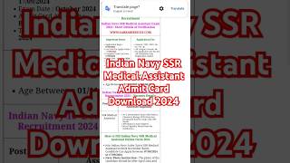 Indian Navy SSR Medical Assistant Admit Card Download 2024  sarkari admit card viral video [upl. by Kathe]