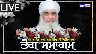 LIVE  Bhog Samagam  17 April 2023  Sant Baba Mann Singh Ji Pehowa Wale  Haryana  IsherTV [upl. by Theis]