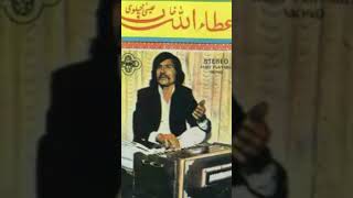 Atta Ullah Khan song Saraiki Log Geet  AWAN Production [upl. by Sregor]