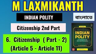 Indian Polity by M Laxmikanth  Citizenship 2nd part  Indian Polity in Bengali  Govt job 2024 [upl. by Ymmat474]