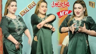 Rimal Ali Shah Latest Comedy Stage Drama Clip 2024  Pakistani Comedy Stage Drama comedy [upl. by Yaffit]