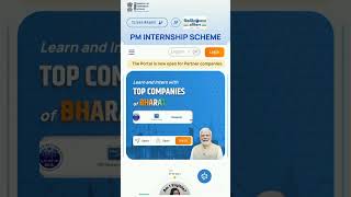 Pm internship scheme 2024 skills free [upl. by Skrap307]