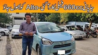 Daihatsu Mira Detailed Review  Daihatsu Mira 2019 Price Specs and Features  8th Gen Mira Japanese [upl. by Eiliab706]