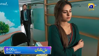 Dil e Nadan Episode 26 Promo  DilENadan Episode 26 Teaser  DilENadan KinzaRazzak AzraMansoor [upl. by Tatiana929]