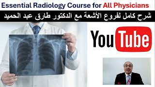 internalmedicine cme usmle محاضراتباطنة ecg كورساتباطنة clinical clinical medicine [upl. by Columbyne]