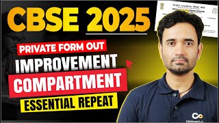 CBSE Private form 2025 Form Out🔥  Improvement  Essential repeat  Compartment  CBSE Latest Update [upl. by Brandy378]