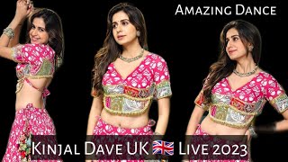 🛑લંડન 🇬🇧 મા કિજલ દવે નુ રોકસ્ટાર પરફોર્મન્સ♥️  Kinjal Dave live performance 😍  London  Manchester [upl. by Martreb240]