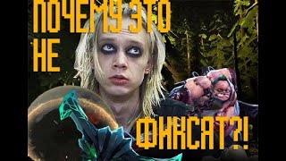 ЭМОКОРОЛЬ 8К ММР ДОТА 2 СТРИМ dota2 стрим дота2 [upl. by Akcirehs]