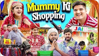 मम्मी की शॉपिंग 😂  Mummy Ki Shopping  the mridul  Pragati  Nitin  New Hindi comedy 2024 [upl. by Weinman812]