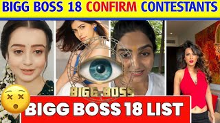 BigBoss 18 confirm contestants list 2024  bigboss 18 contestants name bigboss18 promo bigboss2024 [upl. by Atteirneh57]