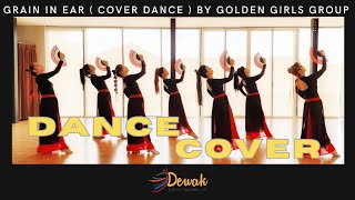 GRAIN IN EAR  dance cover  by Golden Girls Group [upl. by Wolgast]