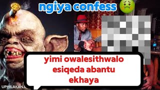 UPHILAKANJANI umndeni ushona wonke ngenxa yesthwalo uyaxolisa kumfwabo [upl. by Ordnas379]