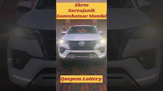 Quepem Lottery 2024 😍 Shree Sarvajanik Ganeshotsav Mandal Quepem Goa 🚩✌️ [upl. by Hebner]