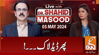 LIVE With Dr Shahid Masood  Then Deadlock  05 MAY 2024  GNN [upl. by Anirahc423]