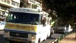 Chabad Mitzvah Tanks Chanuka חבד מבצע חנוכה טנקים [upl. by Lyrej203]