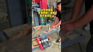 Bandsaw 50 Bandsaw Sawing wood [upl. by Yretsym]