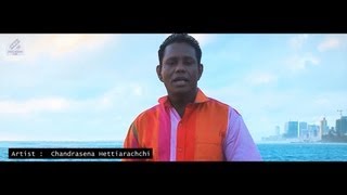 Oya Hinda Man Winda  Chandrasena Hettiarachchi FULL HD [upl. by Aiekram]