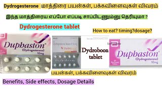 Dydrogesterone tablets uses in tamil dydrogestrone benefits side effects [upl. by Larentia]