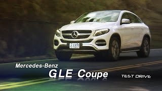 MercedesBenz GLE 350d Coupe試駕：外貌協會新成員 [upl. by See445]