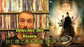 Detective Dee狄仁傑之通天帝國 Movie Review [upl. by Arleen798]