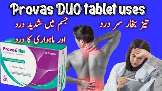 Provas DUO tablet uses in Urduprovas duo tabletparacetamolibuprofenDeewan medicine [upl. by Dougherty]