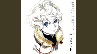 Mobile Suit Gundam IronBlooded Orphans UrdrHunt [upl. by Cathy]