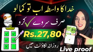 Survey app to make money  online survey job  online earning in Pakistan without investment 2024 [upl. by Ainek]