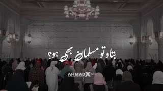 Btao To Musalman Bhi Ho  JawabeShikwa Allama Iqbal Urdu Poetry Whatsapp Status [upl. by Wu595]