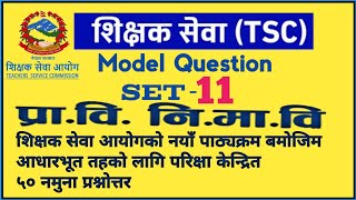 Shikshak Sewa Aayog  TSC  model question set11 2079  tsc preparation 2078  TSC Nepal [upl. by Preston]