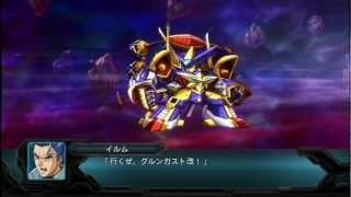 SRW OG 2nd グルンガスト改 All Attacks [upl. by Ariel]