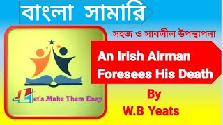 An Irish Airman Foresees His Death Bangla summary WB Yeats [upl. by Olcott172]