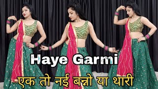 Haye Garmi  एक तो नई बन्नो या थारी  New Haryanvi Song  Dance Video  Khushi Baliyan  Dev Chouhan [upl. by Holladay308]