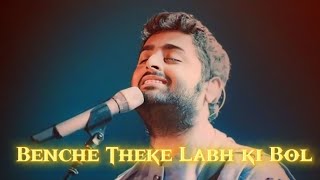 Benche Theke Labh ki Bol\\Best of Arijit Singh Bengali song 🥰🥰 [upl. by Adriell]