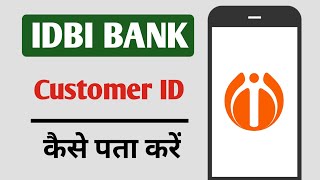 IDBI Bank Customer ID Kaise Nikale [upl. by Nitsirhc]