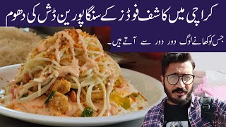 Karachi Best Singaporean Rice  Kashif foods  Street Food of Karachi [upl. by Ahsilav]