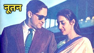 Nutan Biography amp Family Inside the Stardom and Personal Life [upl. by Norrehc]