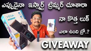 This is a Smart Trimmer  VEGA Trimmer S1 amp S2  GiveAway [upl. by Triley]