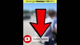 क्या सब कुछ Triangle में Fit होगा mrbeast shorts [upl. by Yetsirhc]